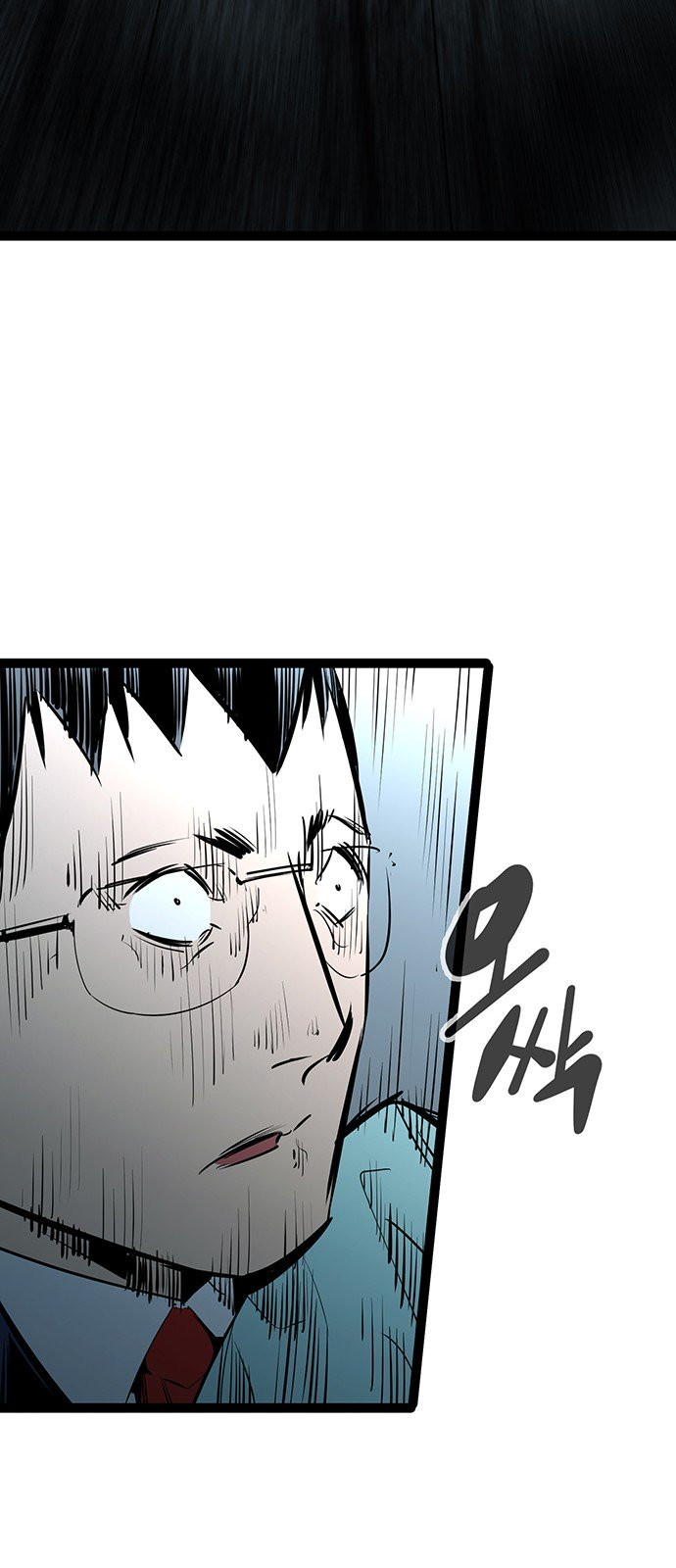Gosam Mussang Ch.47 p42