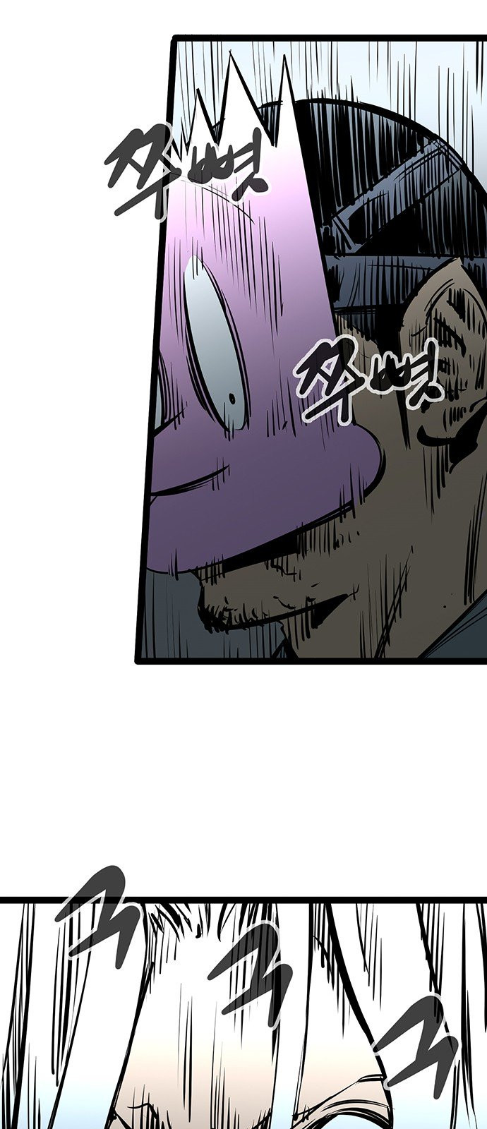 Gosam Mussang Ch.47 p43