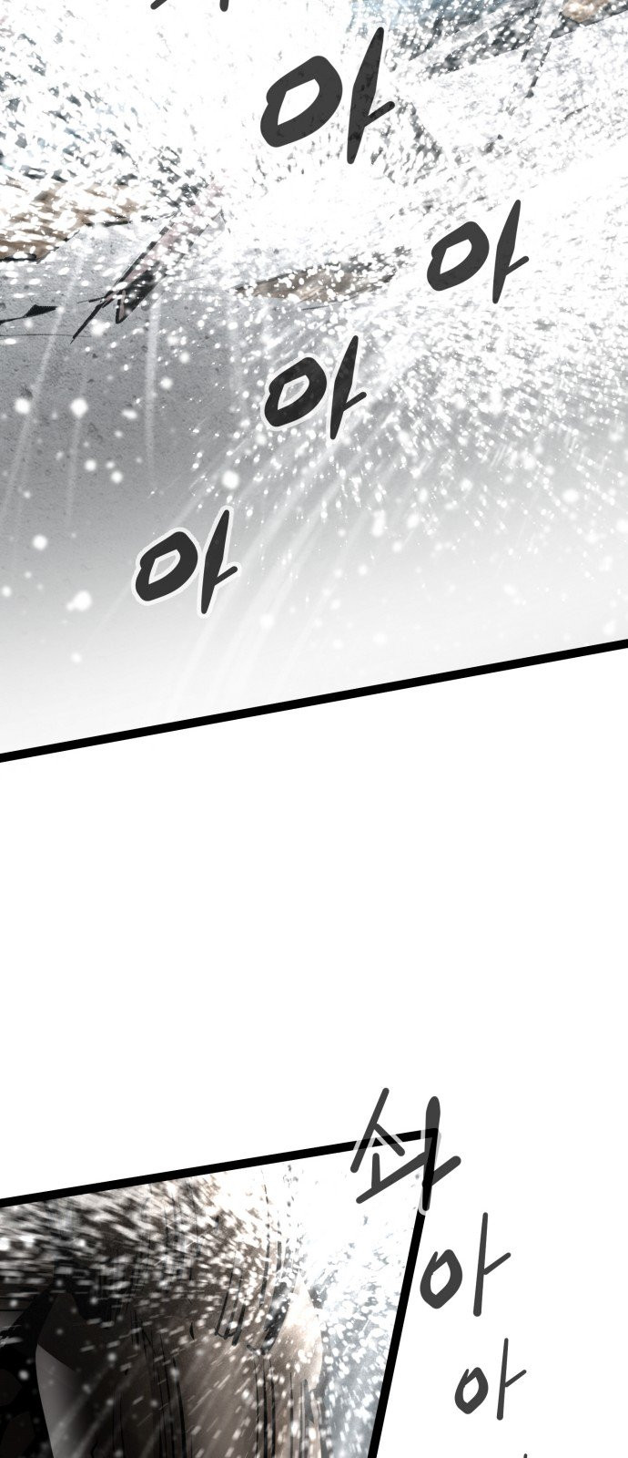 Gosam Mussang Ch.47 p53