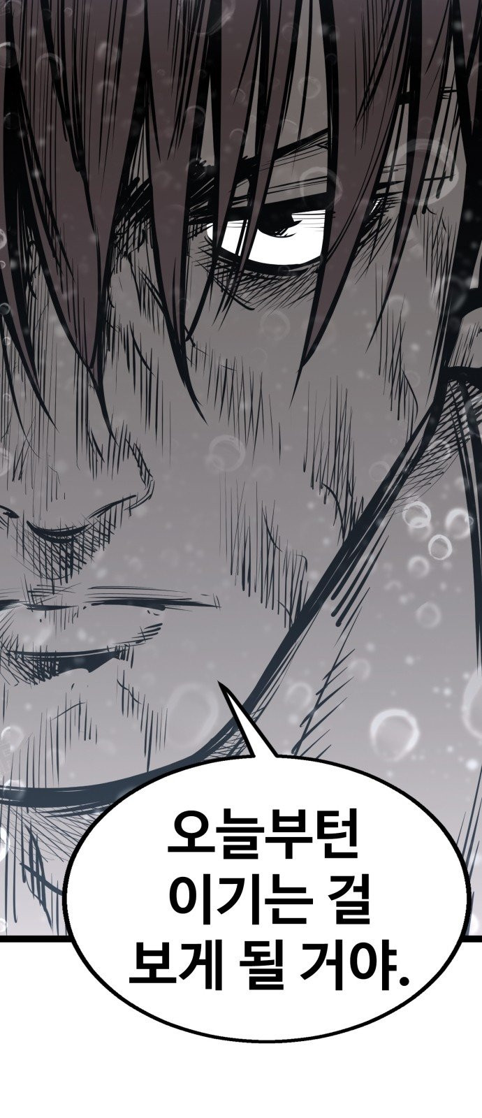 Gosam Mussang Ch.47 p62