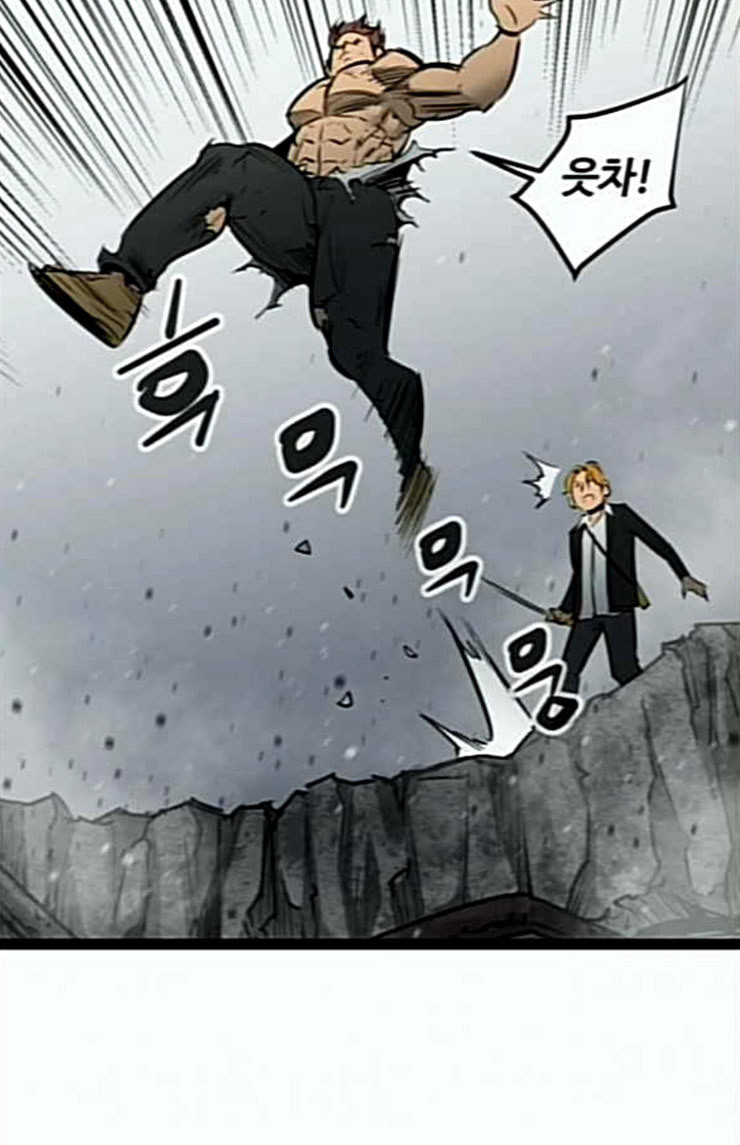 Gosam Mussang Ch.48 p36