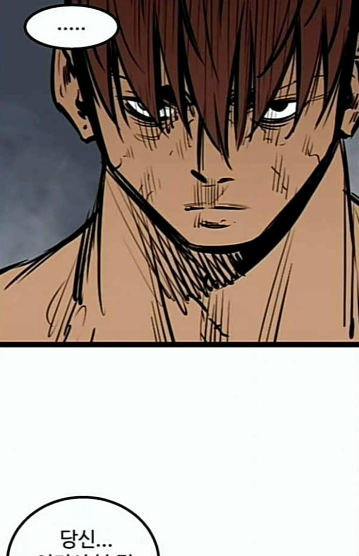Gosam Mussang Ch.48 p45