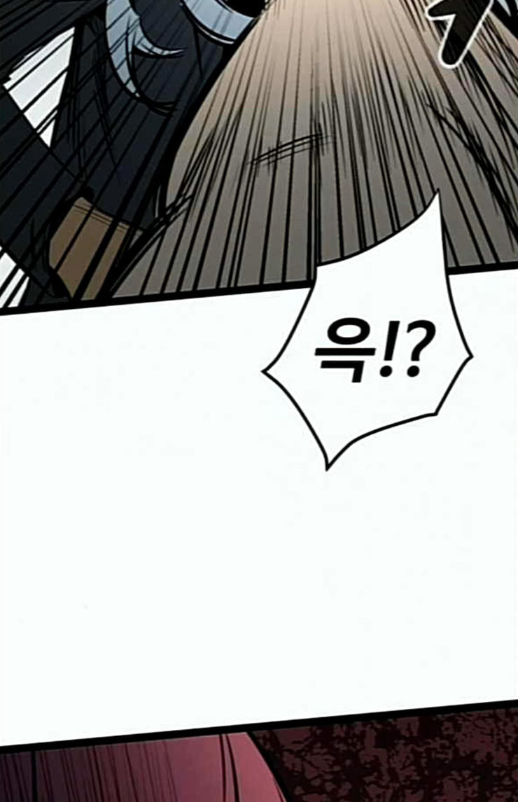 Gosam Mussang Ch.48 p64