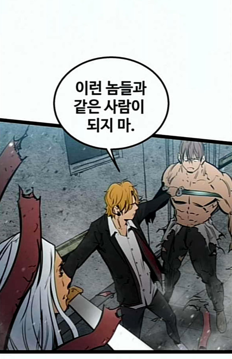 Gosam Mussang Ch.48 p90
