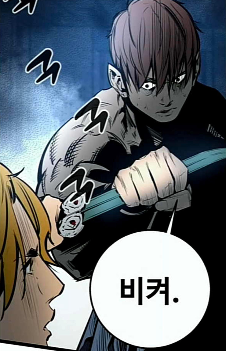 Gosam Mussang Ch.48 p94