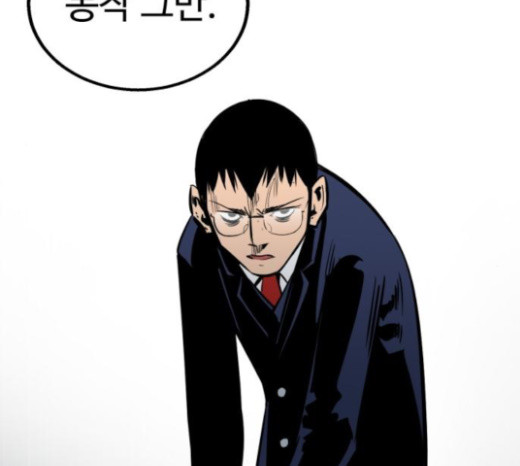 Gosam Mussang Ch.49 p10