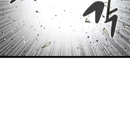Gosam Mussang Ch.49 p152