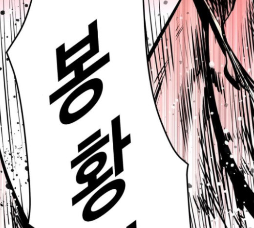 Gosam Mussang Ch.49 p172
