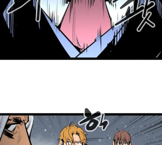 Gosam Mussang Ch.49 p8