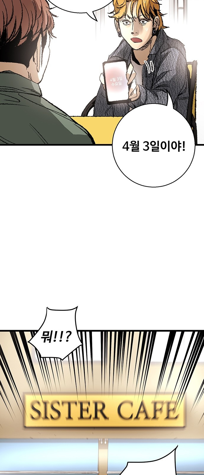 Gosam Mussang Ch.5 p18