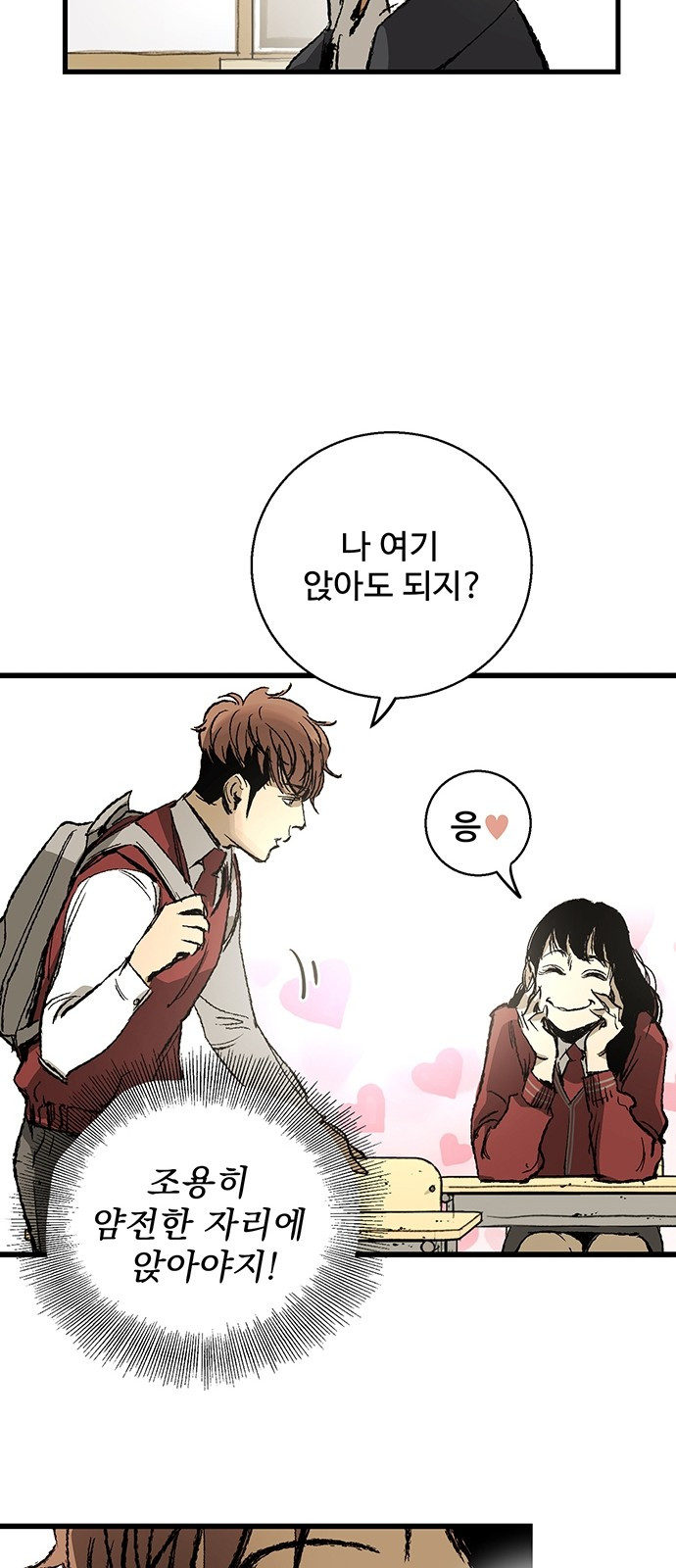 Gosam Mussang Ch.5 p30