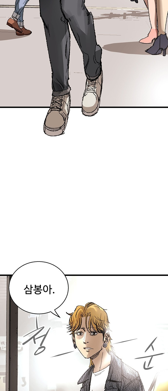 Gosam Mussang Ch.5 p51