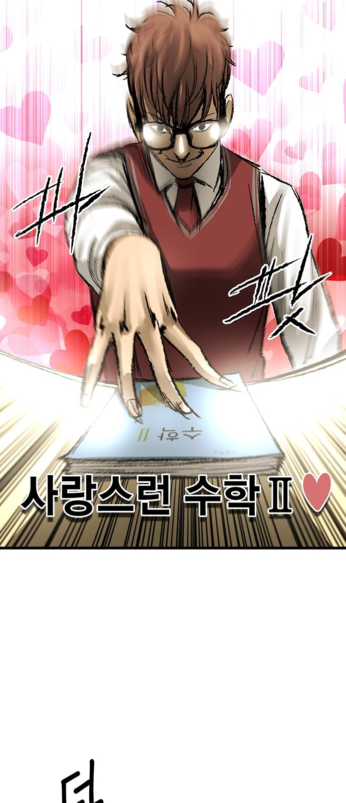 Gosam Mussang Ch.5 p87