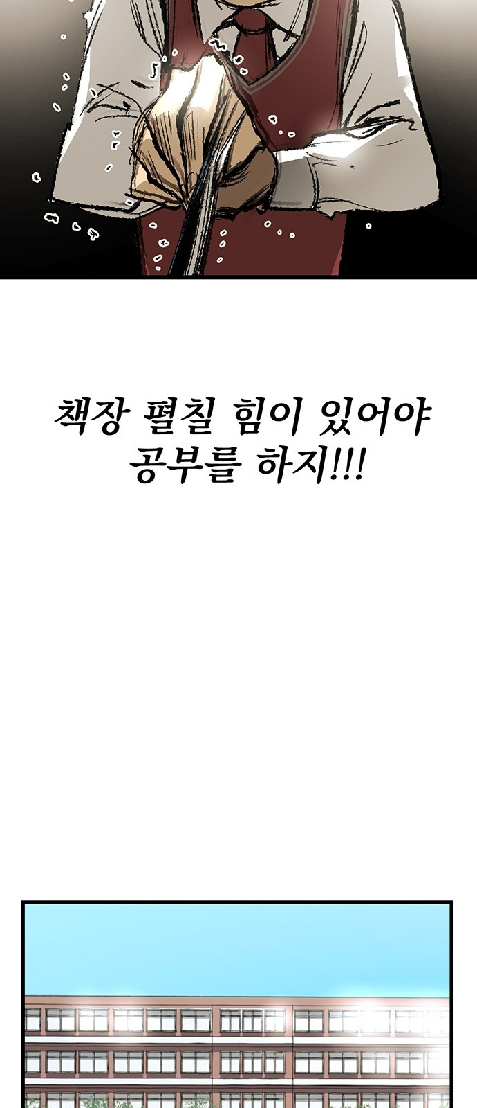 Gosam Mussang Ch.5 p89