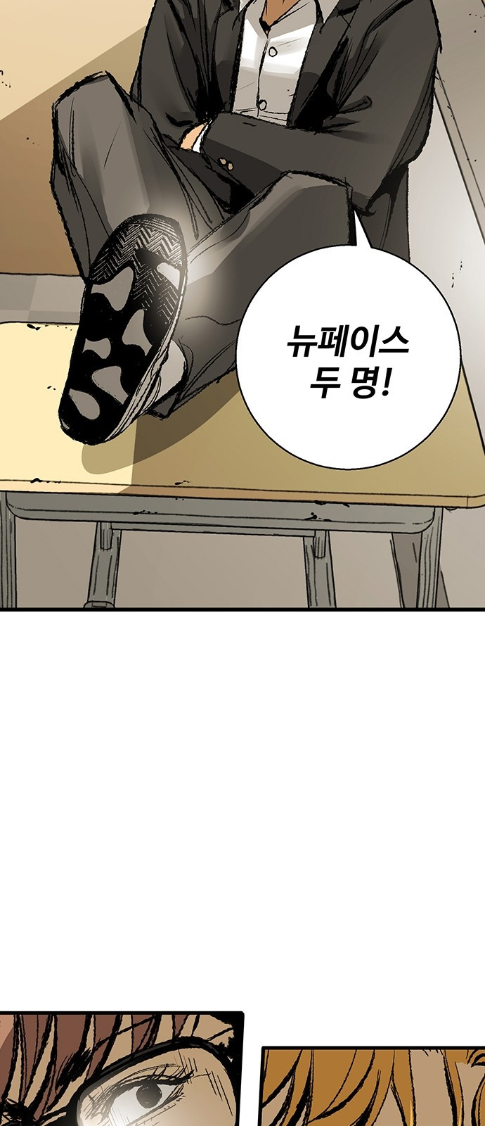 Gosam Mussang Ch.5 p92