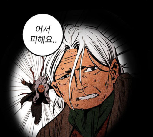 Gosam Mussang Ch.50 p124
