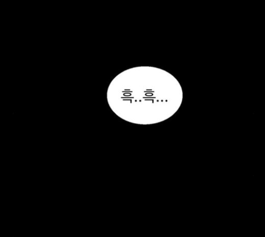 Gosam Mussang Ch.50 p53