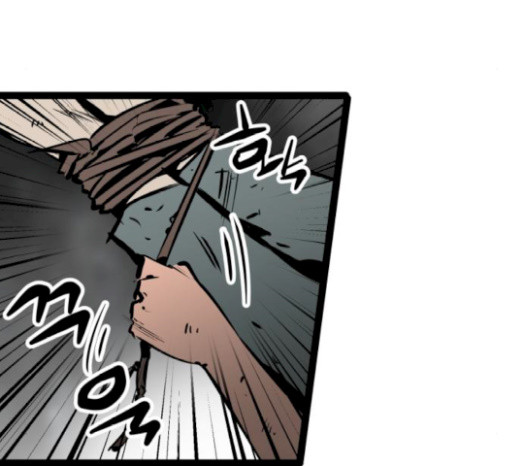 Gosam Mussang Ch.51 p108