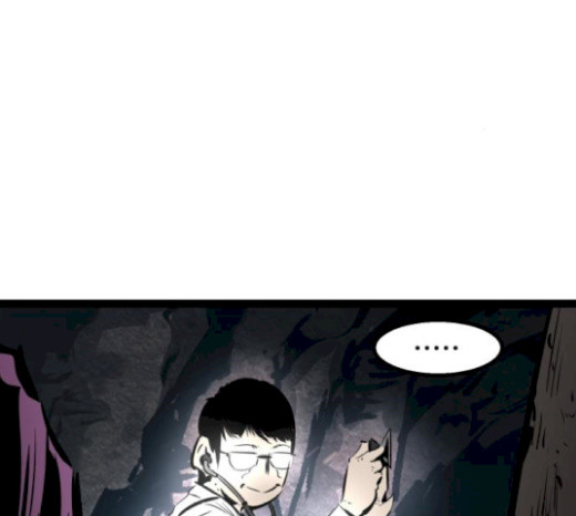 Gosam Mussang Ch.51 p136