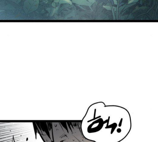 Gosam Mussang Ch.51 p19