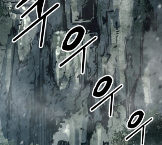 Gosam Mussang Ch.51 p42