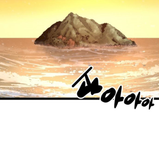 Gosam Mussang Ch.51 p79