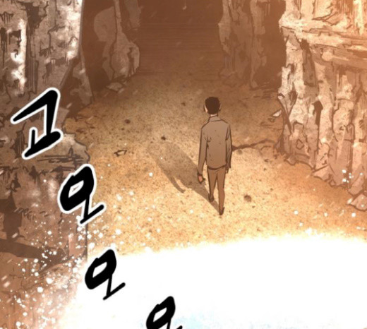 Gosam Mussang Ch.51 p86