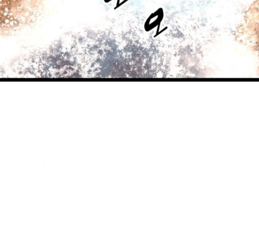 Gosam Mussang Ch.51 p87