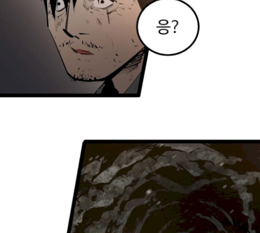 Gosam Mussang Ch.51 p90