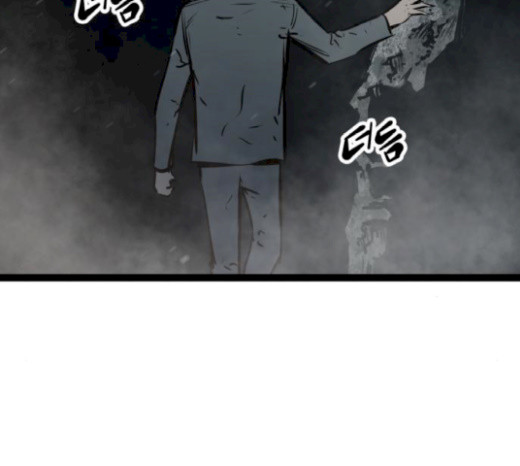 Gosam Mussang Ch.51 p97