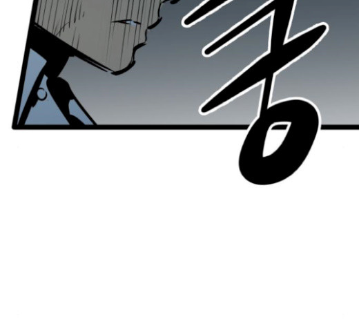 Gosam Mussang Ch.53 p139