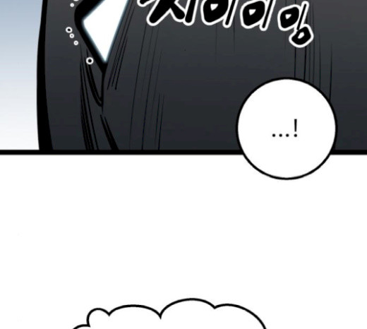 Gosam Mussang Ch.53 p37