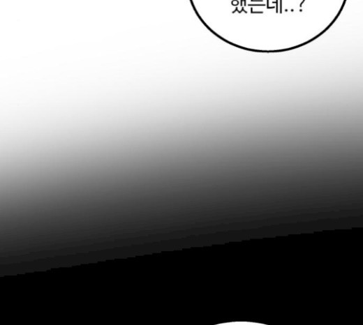 Gosam Mussang Ch.53 p89