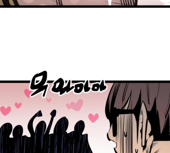 Gosam Mussang Ch.54 p106