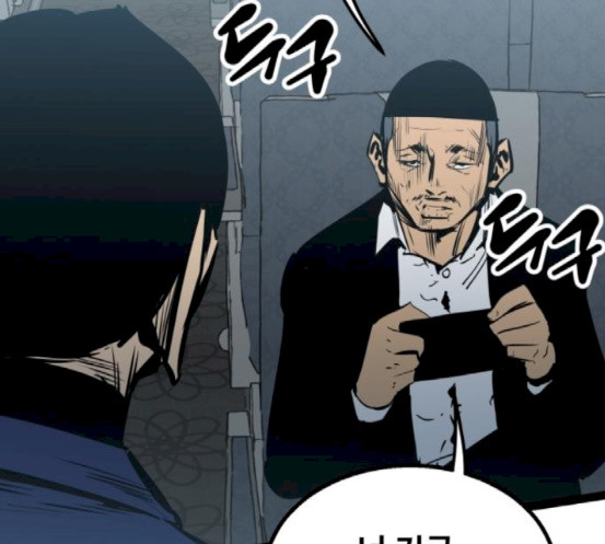 Gosam Mussang Ch.54 p24