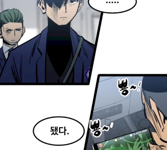 Gosam Mussang Ch.54 p29