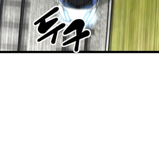 Gosam Mussang Ch.54 p48