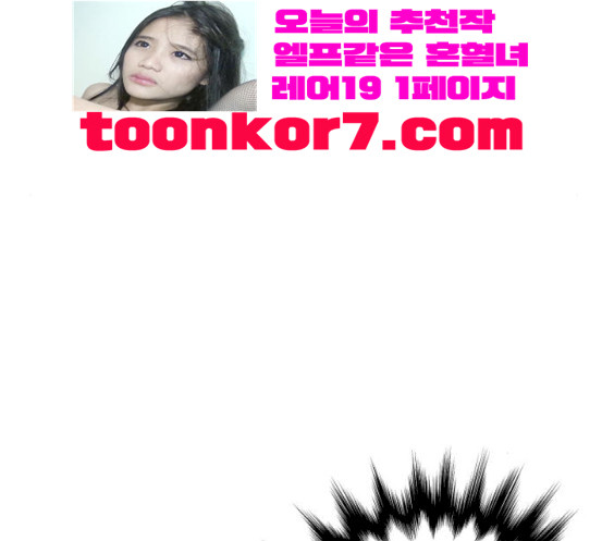 Gosam Mussang Ch.54 p86