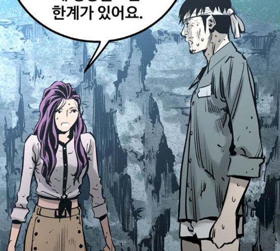 Gosam Mussang Ch.55 p33