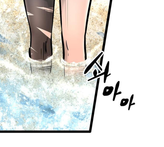 Gosam Mussang Ch.55 p4