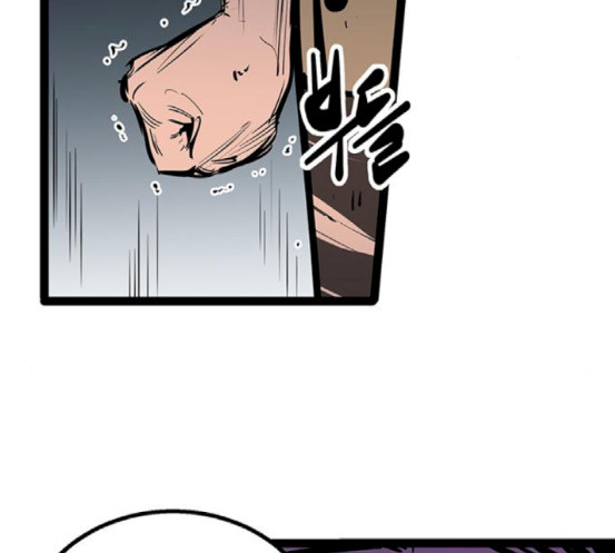 Gosam Mussang Ch.55 p45
