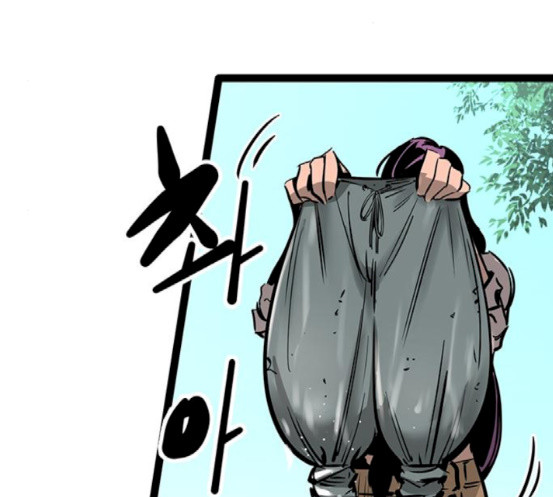 Gosam Mussang Ch.55 p5