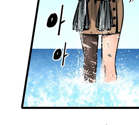 Gosam Mussang Ch.55 p6