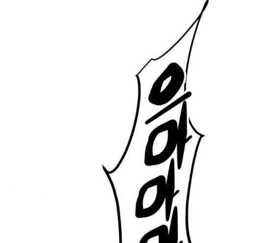 Gosam Mussang Ch.55 p7