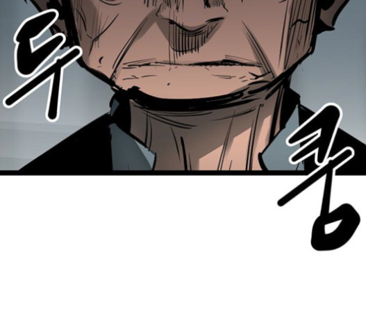 Gosam Mussang Ch.56 p19