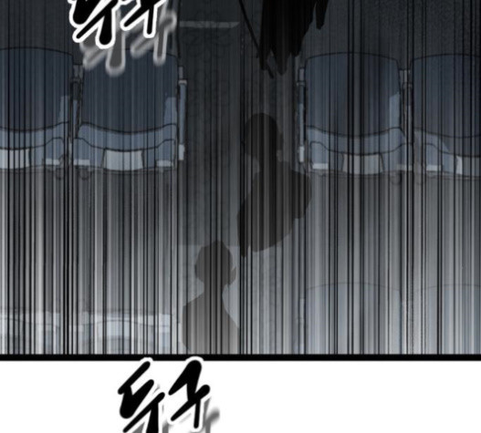 Gosam Mussang Ch.56 p40