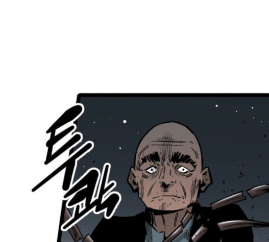 Gosam Mussang Ch.56 p65