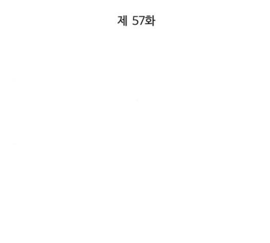 Gosam Mussang Ch.57 p118