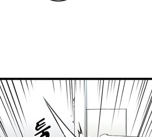 Gosam Mussang Ch.57 p138