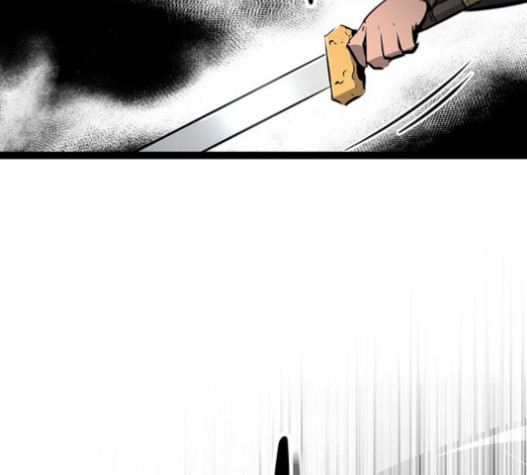 Gosam Mussang Ch.57 p14